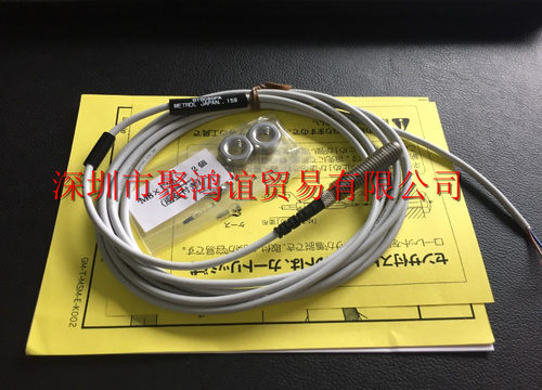 【定金】 Metrol 美德龙 日本原装 传感器 STS080PA