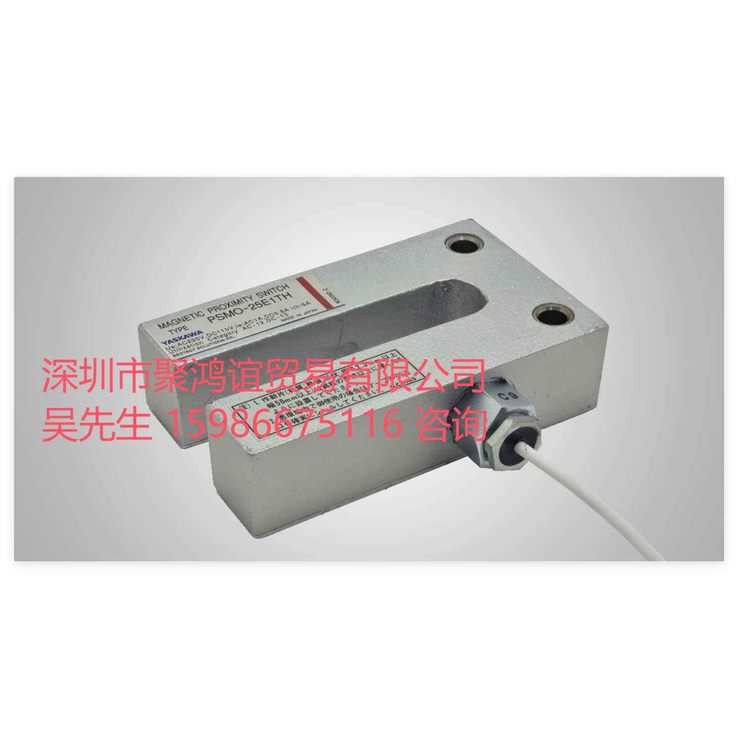 安川日本开关传感器PSMS-R1E1 PSMO-25E1TH PSMS-M105 PSMS-M325T