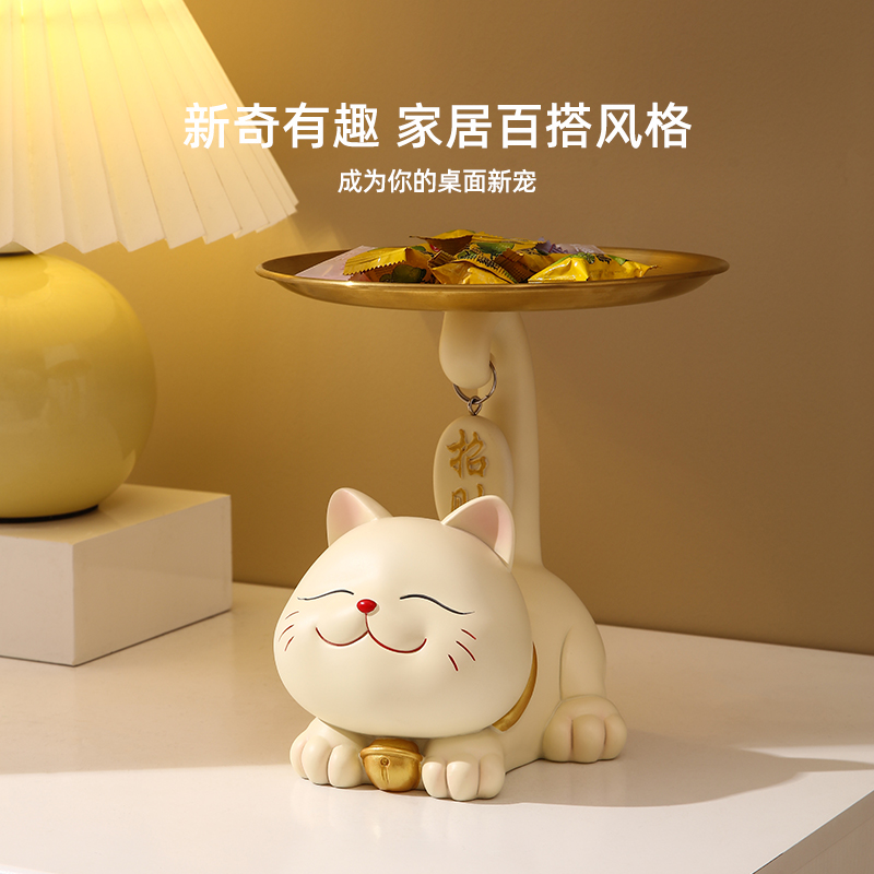 花草堂招财猫玄关收纳装饰摆件