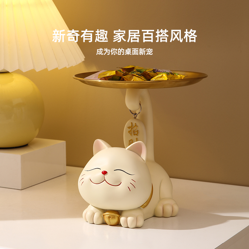 招财猫玄关钥匙收纳乔迁装饰摆件