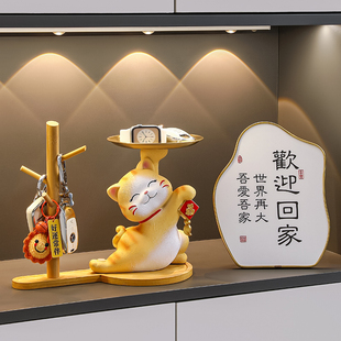 飾品擺件入戶門口鞋 招財貓鑰匙收納玄關裝 柜客廳家居喬遷新居禮品