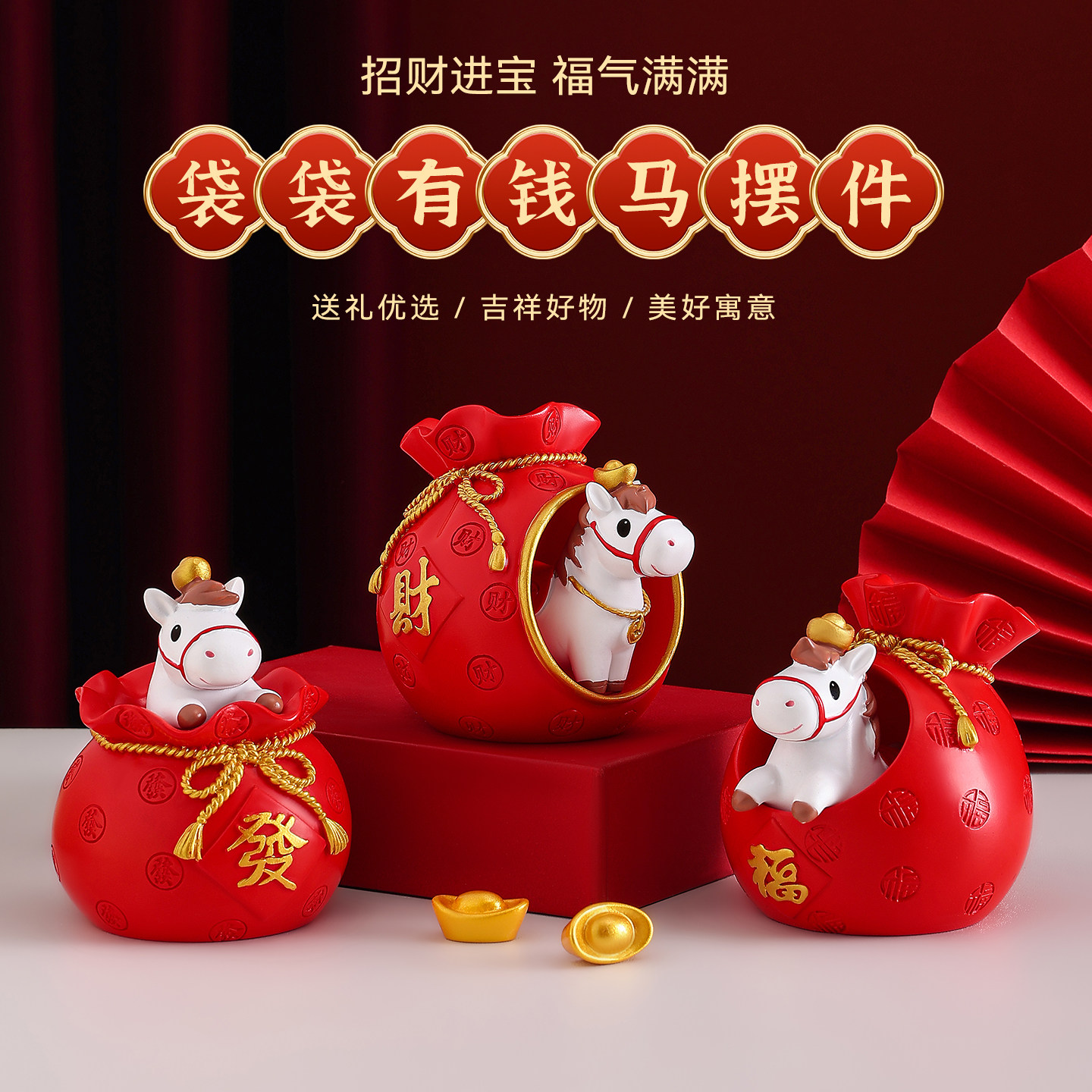 马年吉祥物公仔马上有钱摆件文创本命新年礼物装饰创意年会小礼品
