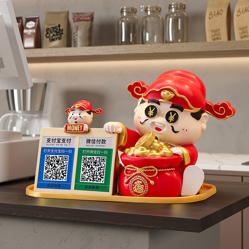财神爷摆件收钱二维码店铺收银柜台前台新店开业大吉礼物生意兴隆