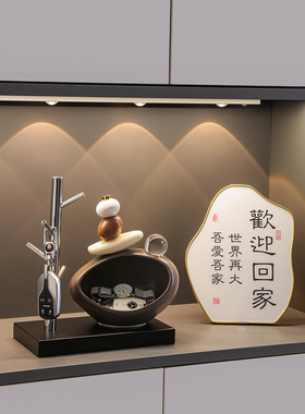 石来运转钥匙收纳玄关摆件入户客厅酒柜电视柜家居装饰品乔迁礼物