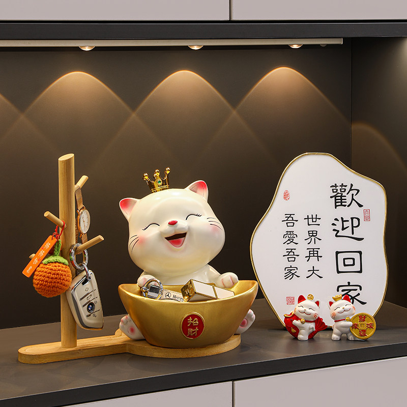 招财猫钥匙收纳玄关摆件入户门口鞋柜客厅家居装饰品乔迁新居礼品