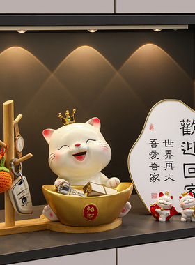 招财猫钥匙收纳玄关摆件入户门口鞋柜客厅家居装饰品乔迁新居礼品