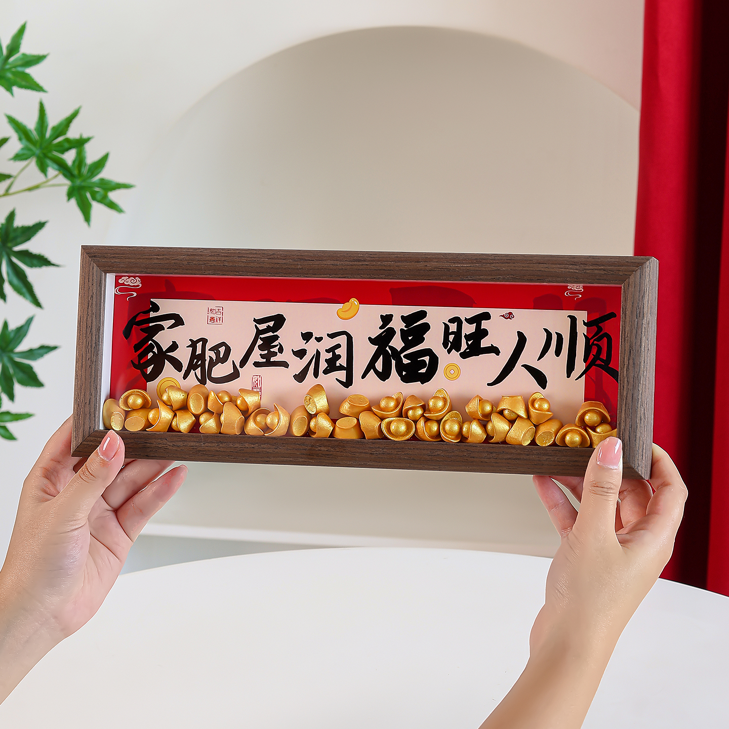 入户玄关电视柜摆件乔迁之喜装饰新居布置搬家入宅仪式用品礼物全