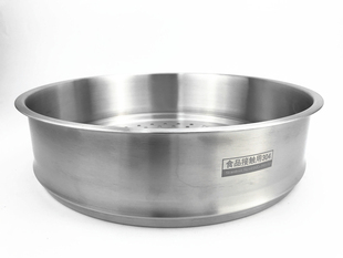 苏泊尔炒锅专用蒸格304钢蒸屉30