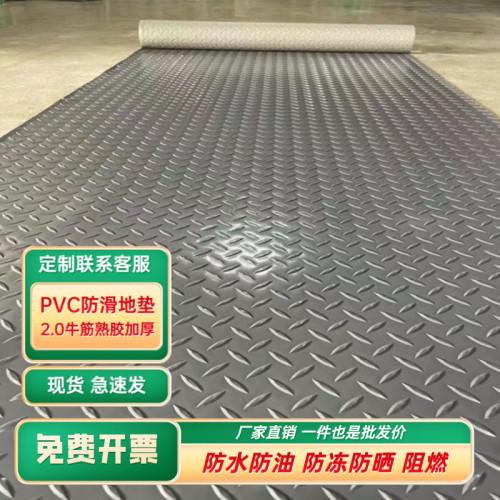 防滑垫加厚耐磨pvc防水脚垫楼梯仓库车间走廊橡胶地板垫地胶地垫