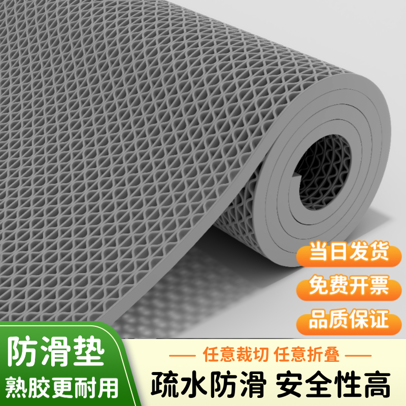 牛津熟胶防滑地垫加厚镂空排水厨房浴室酒店户外商业耐磨抗污阳台