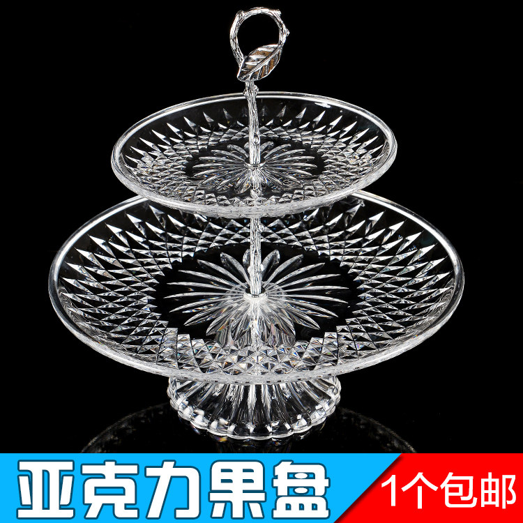 欧式塑料三层水果盘子篮客厅创意现代干果盘底座螺丝盘配件