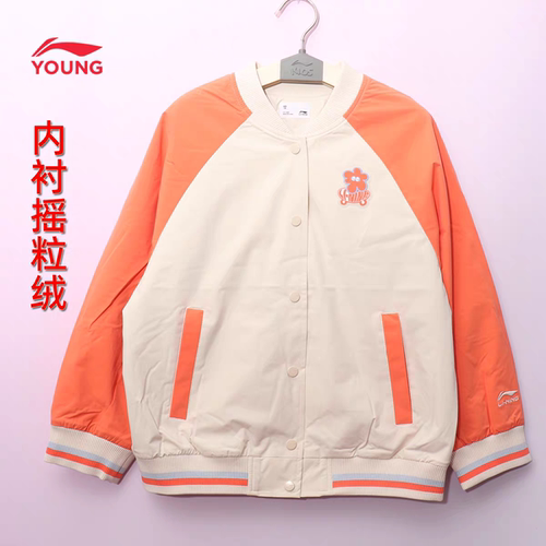 李宁儿童加绒冬款立领棒球服