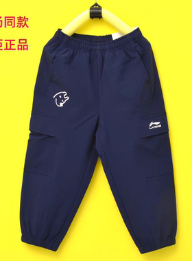 李宁童装长裤运动长裤工装裤