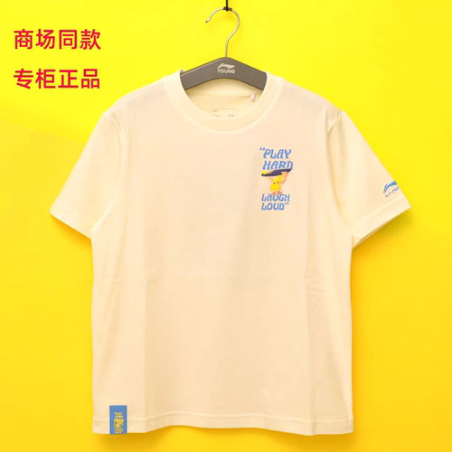 李宁圆领运动短袖印花T恤半袖衫