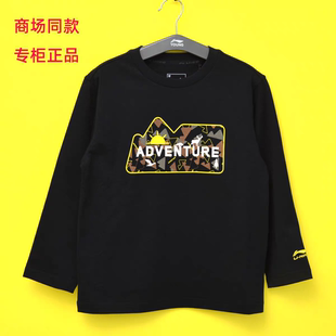 T恤儿童纯棉套头运动文化衫 男童圆领长袖 YHSW009 2026春款 李宁童装