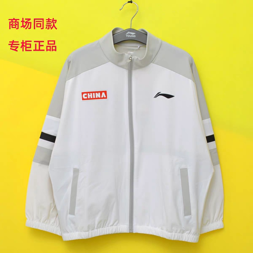 李宁童装针织外套儿童防晒衣