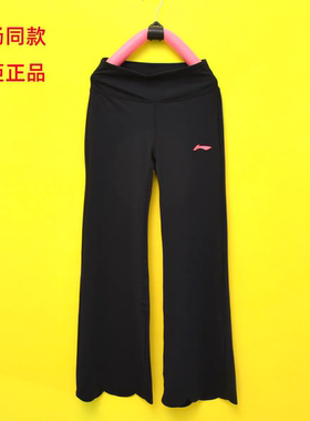 李宁童装紧身运动长裤微喇叭裤