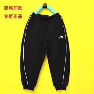 儿童舒适运动裤 男童中小婴童收口长卫裤 YKLW115 2026春款 李宁童装
