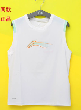 李宁圆领运动无袖速干跑步背心
