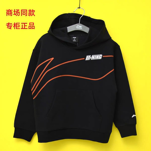 李宁童装2026春男童中大童运动连帽套头卫衣儿童针织帽衫篮球上衣