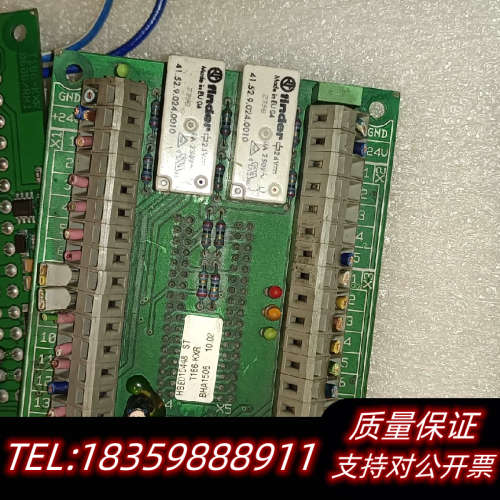 HEUFT 海富检测机 配件议价