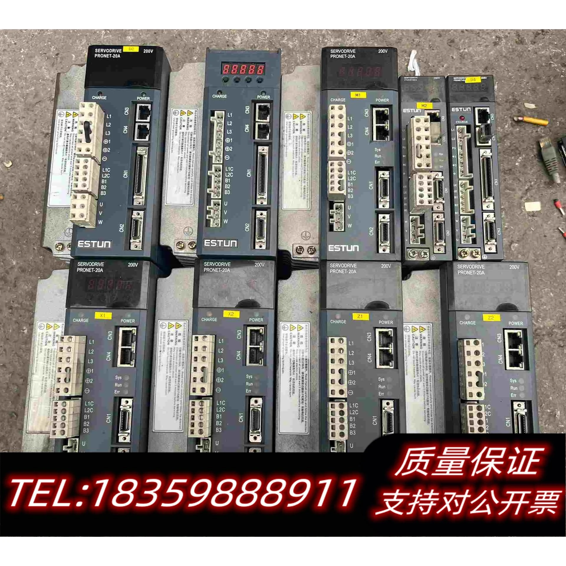 全新库存PRONET-20AMA两台，PRONET-20AEA-EC需询价