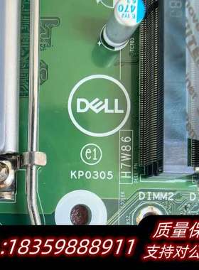 戴尔Dell T3460工作站主板支持13代cpu询价