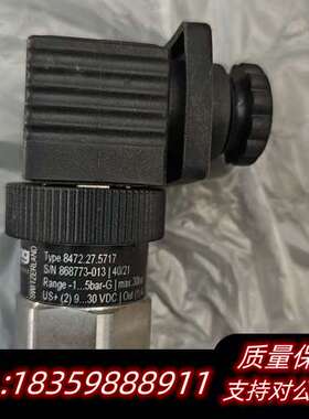 Trafag压力传感器  Type：8472.27.5717询价