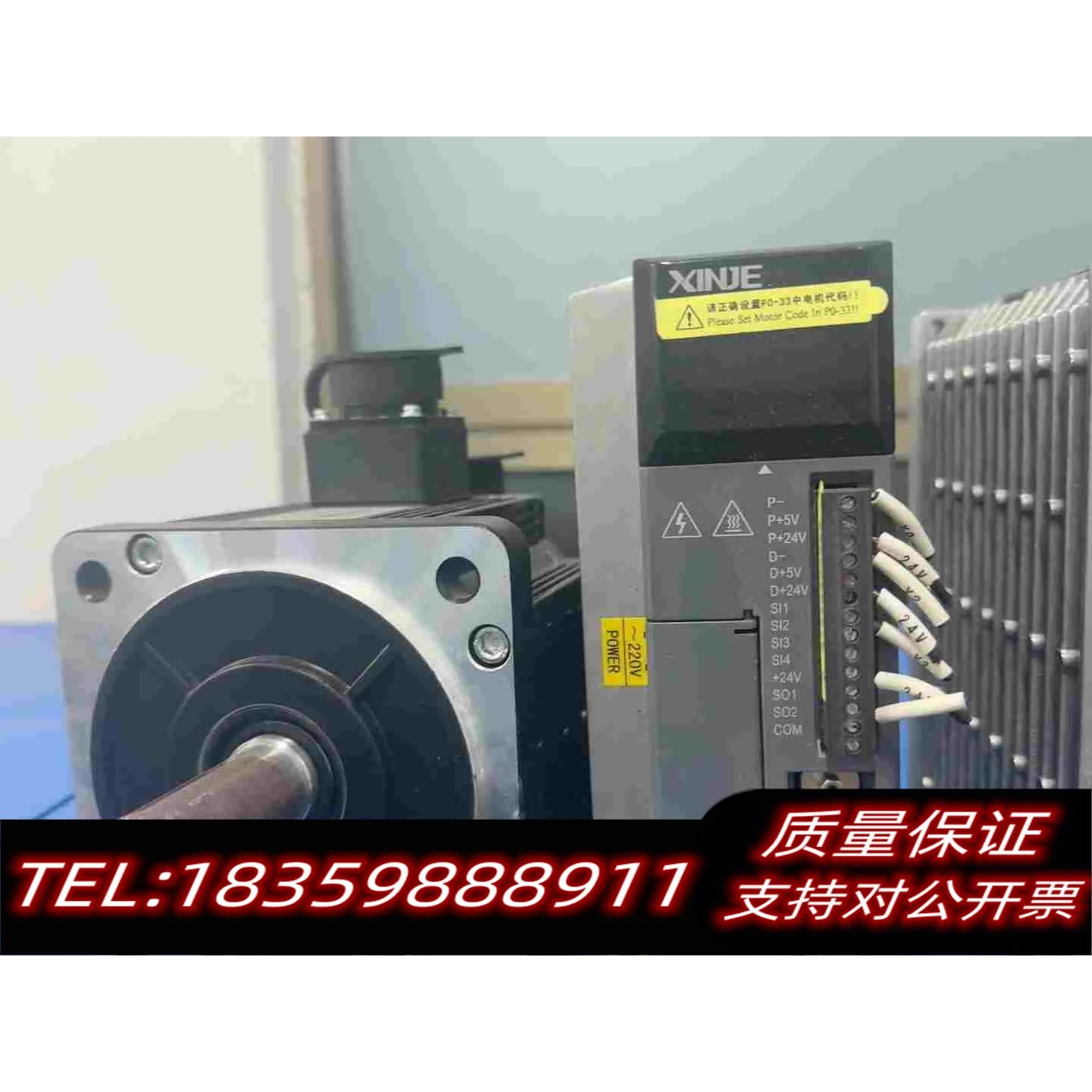 全新库存信捷伺服驱动器配电机、1.0KW、品牌型号DS3E-21P0需询价