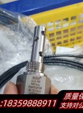 瓦锡兰主机液位传感器开关BEDIA  CLS-50 5001询价