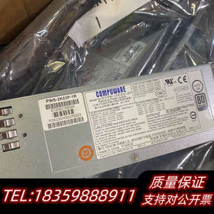 2K03P 服务器电源议价 PWS 超微