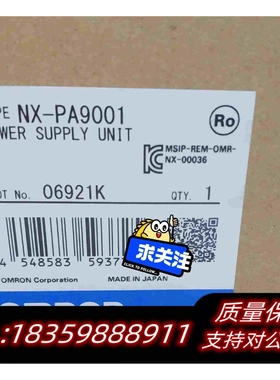 全新库存NX-PA9001电源单元全需询价