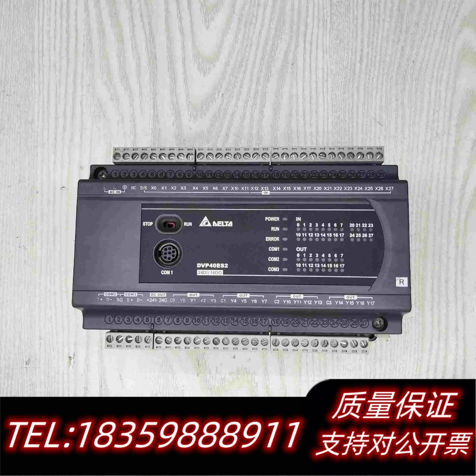 全新库存台达plcDVP40ES200R需询价