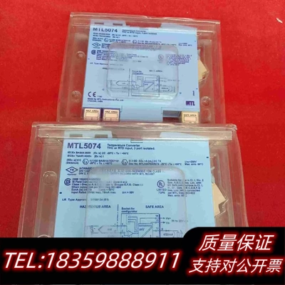 全新库存全MTL安全栅MTL5074剩余三个需询价