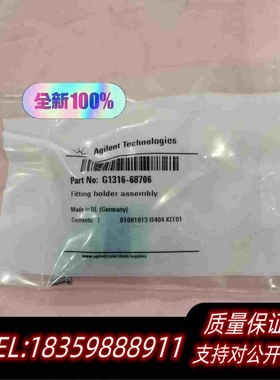 全新库存G1316-68706需询价
