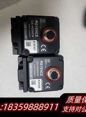 基恩士KEYENCE CA-H200CX视觉相机，2M彩色，询价