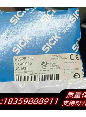 全新库存西克WL9-3P113010+需询价