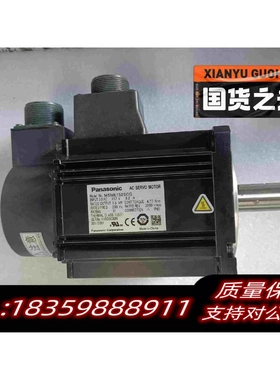 全新库存MSME152SCG电机1.5kw，，无拆无修，需询价