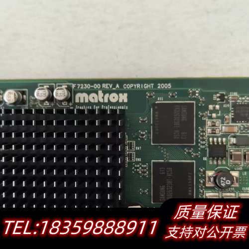 IBM 5269 74Y2025  74Y3227 P710议价