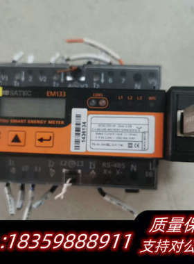 SATEC   EM133电力智能测量仪IEC62053-2议价