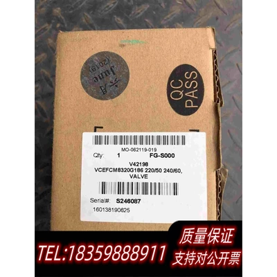 全新库存ASCO电磁阀，VCEFCM8320G186，带包装，国需询价