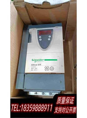 原装正品变频器ATV61FHU30N4Z，3需询价