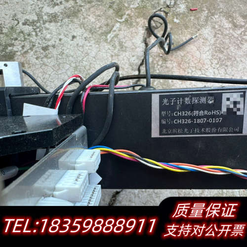 滨松CH326 光子计数探测器 光电倍增管议价