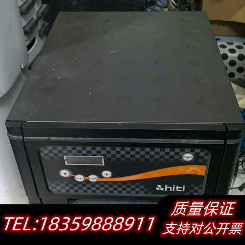 呈妍（HITI)p750l热升华打印机 呈研快照打印机议价