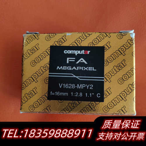 computar康标达V1628-MPY2工业镜议价