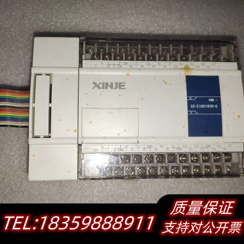 信捷拓展XC-E16X16YR-E议价