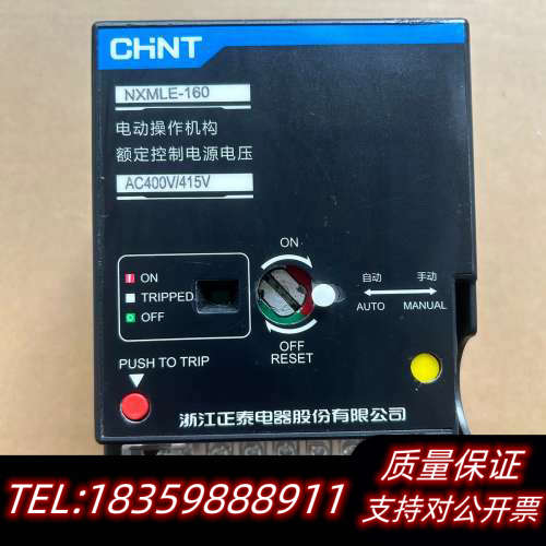 电动操作机构额定控制电源电压,NXMLE-160议价