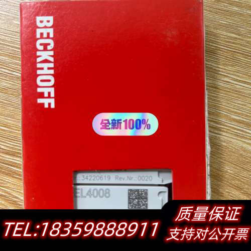 BRCKHOFF EL4008议价