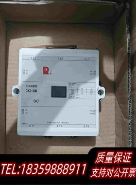 原装正品常熟原装正品CK3-300 全新6台 单价1000需询价