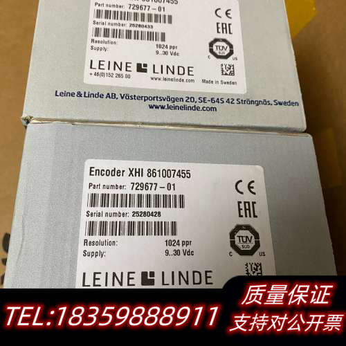 861900226-2048莱纳林德LEINE+LI议价